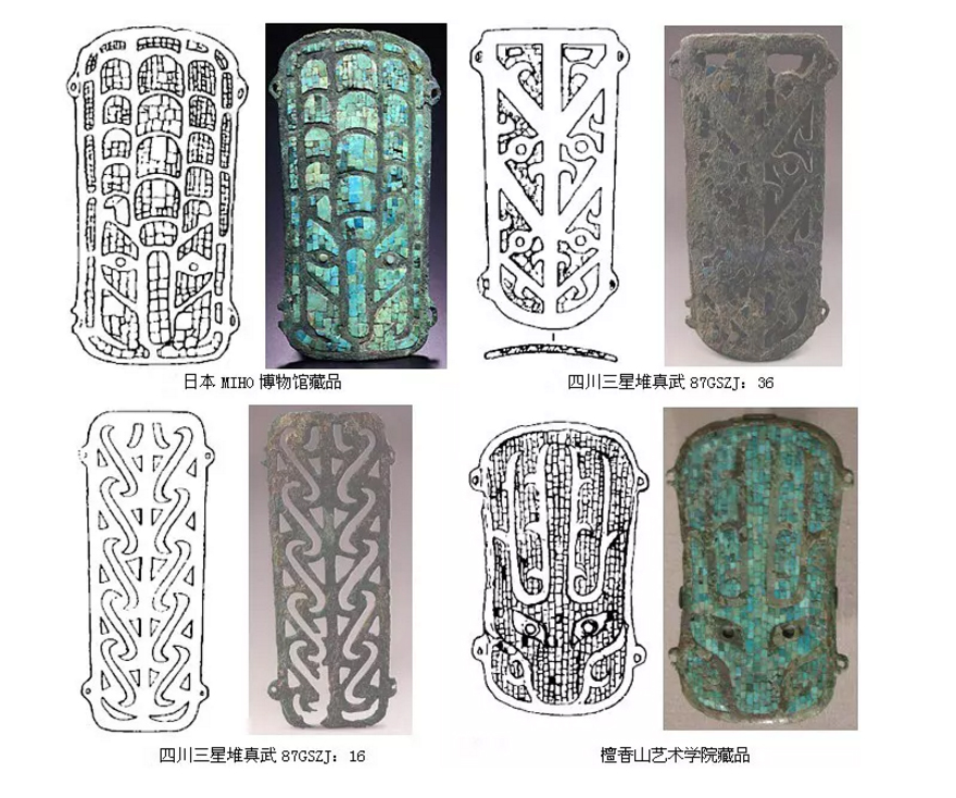 15288865211978.jpg 三星堆真武.jpg