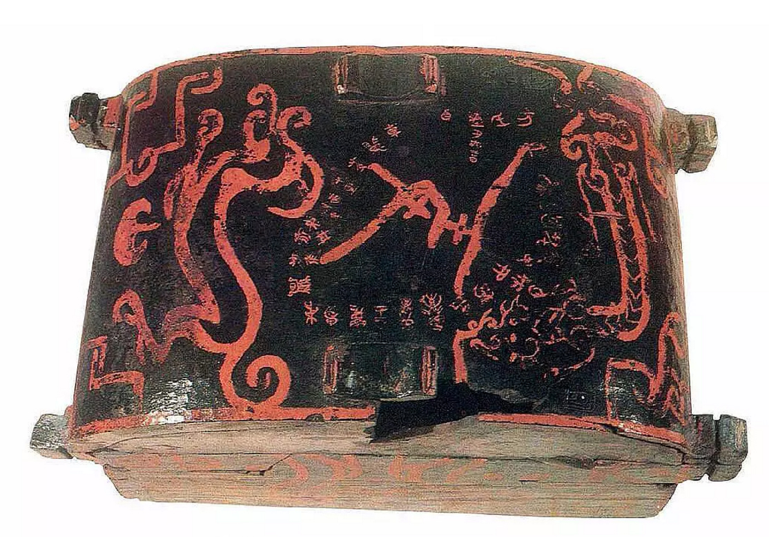 15288874039601.jpg 戰(zhàn)國曾侯乙墓出土彩繪衣箱.jpg